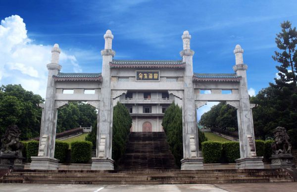 三山人文纪念园
